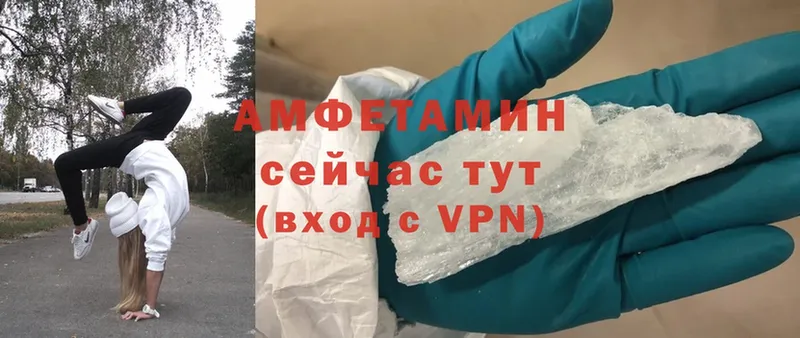 Купить наркотики цена Заволжье APVP  Cocaine  Меф  Амфетамин  Гашиш 